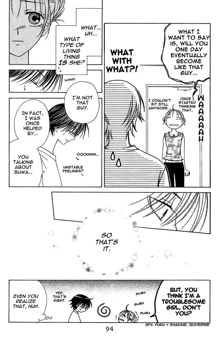 Hitsuji no Namida Chapter 15 page 28 - Chapter 15