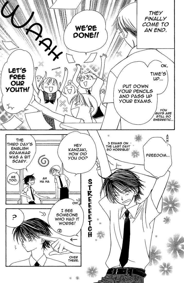 Hitsuji no Namida Chapter 15 page 3 - Chapter 15