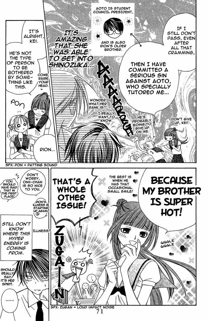 Hitsuji no Namida Chapter 15 page 5 - Chapter 15