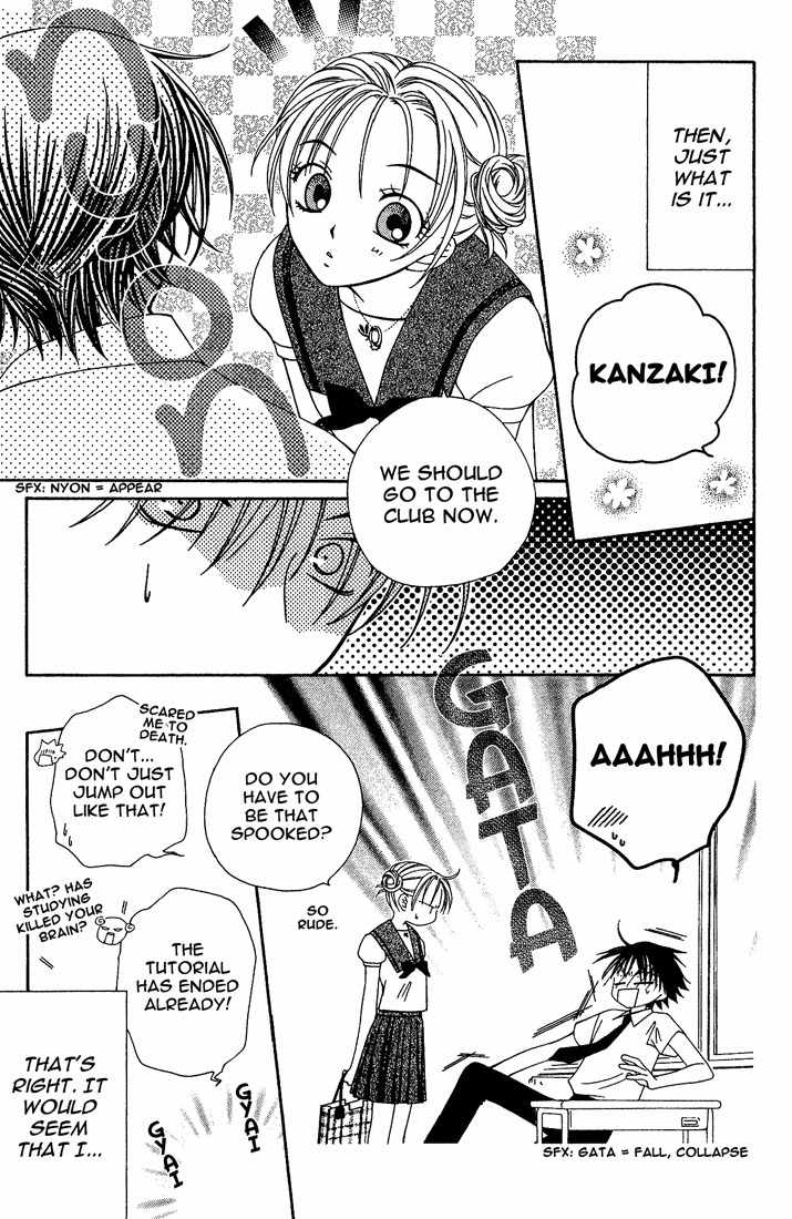 Hitsuji no Namida Chapter 15 page 7 - Chapter 15