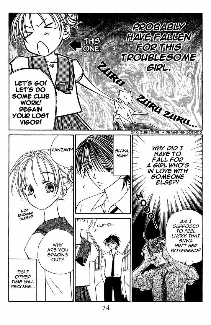 Hitsuji no Namida Chapter 15 page 8 - Chapter 15