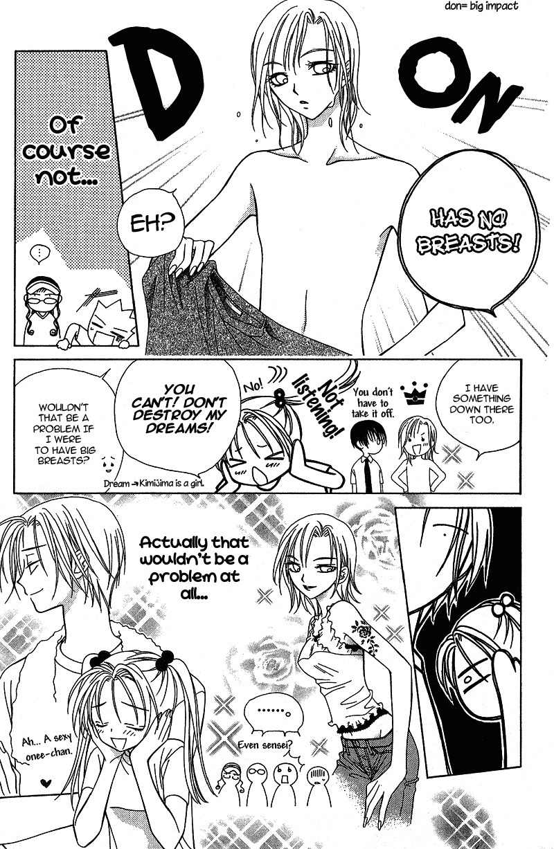 Hitsuji no Namida Chapter 16 page 11 - Chapter 16