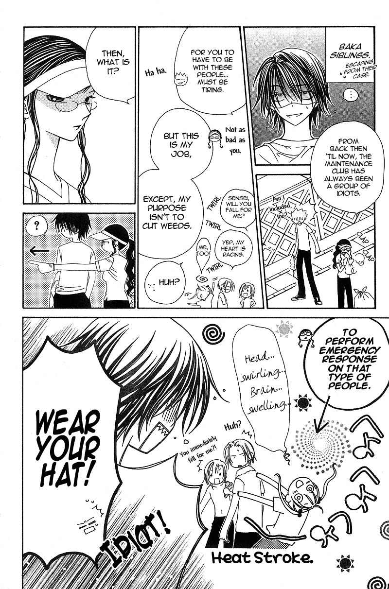 Hitsuji no Namida Chapter 16 page 12 - Chapter 16