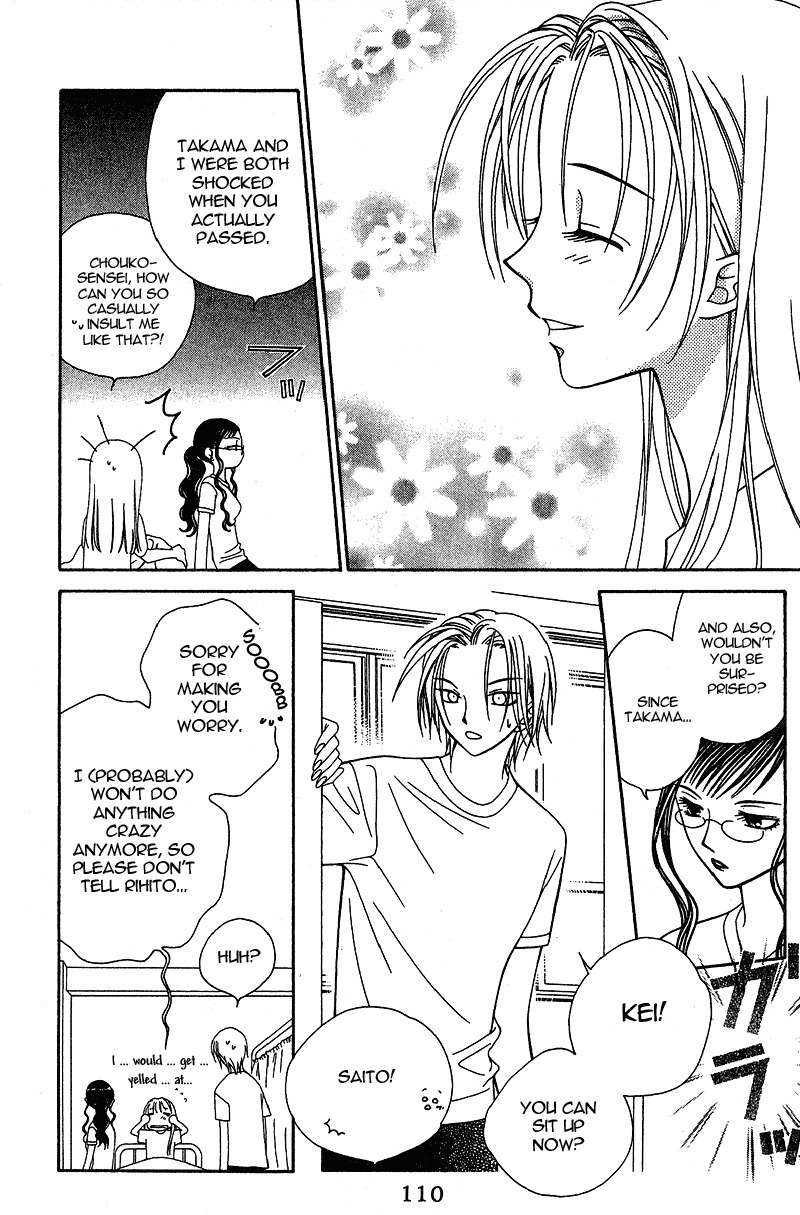 Hitsuji no Namida Chapter 16 page 14 - Chapter 16