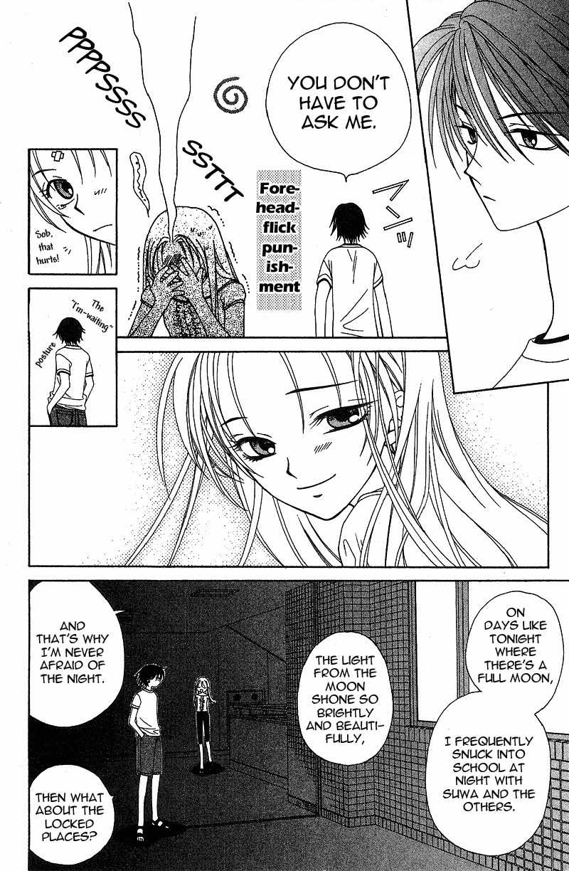 Hitsuji no Namida Chapter 16 page 20 - Chapter 16