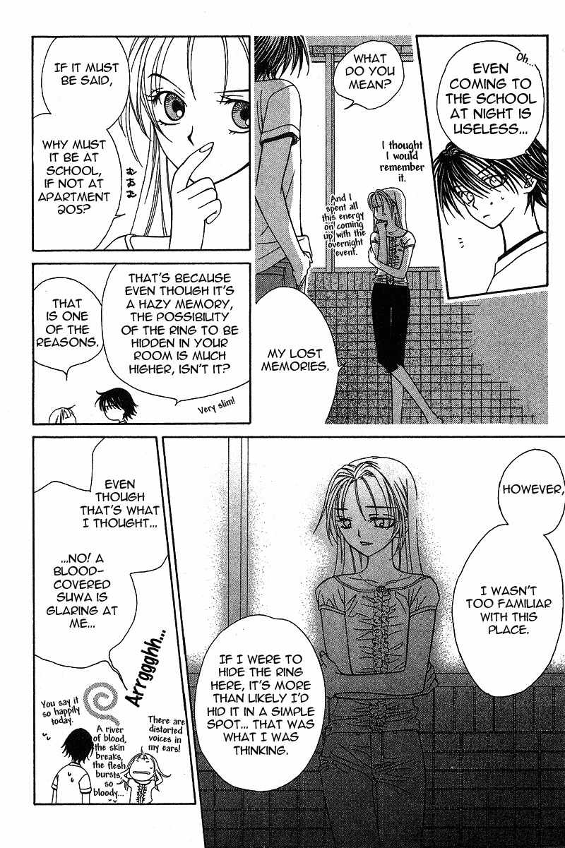 Hitsuji no Namida Chapter 16 page 22 - Chapter 16