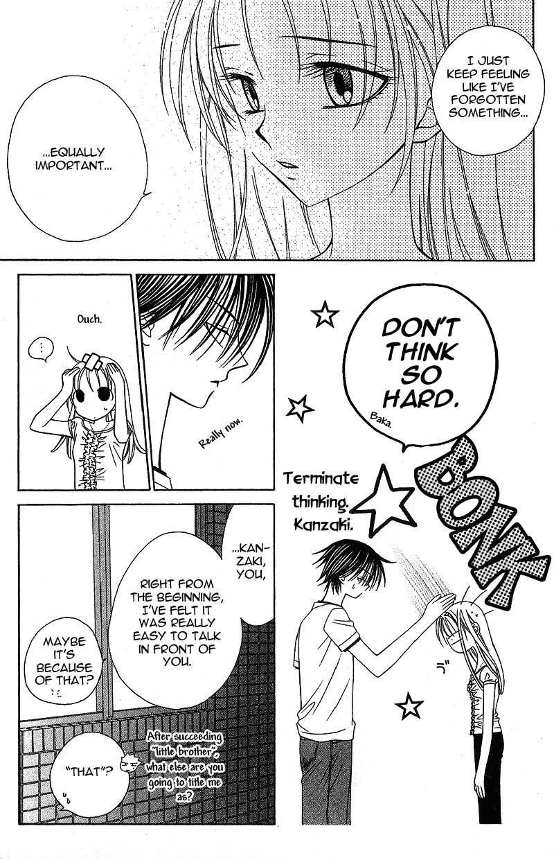 Hitsuji no Namida Chapter 16 page 23 - Chapter 16