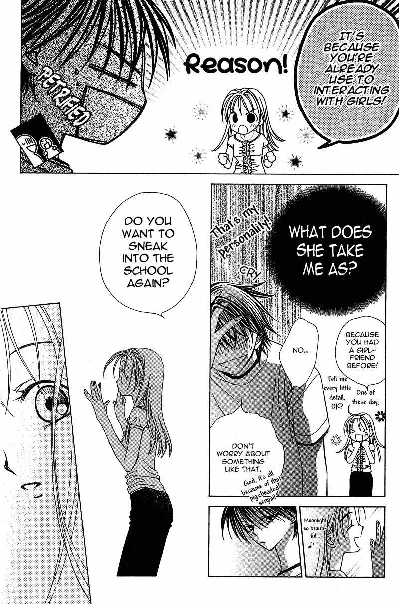 Hitsuji no Namida Chapter 16 page 24 - Chapter 16