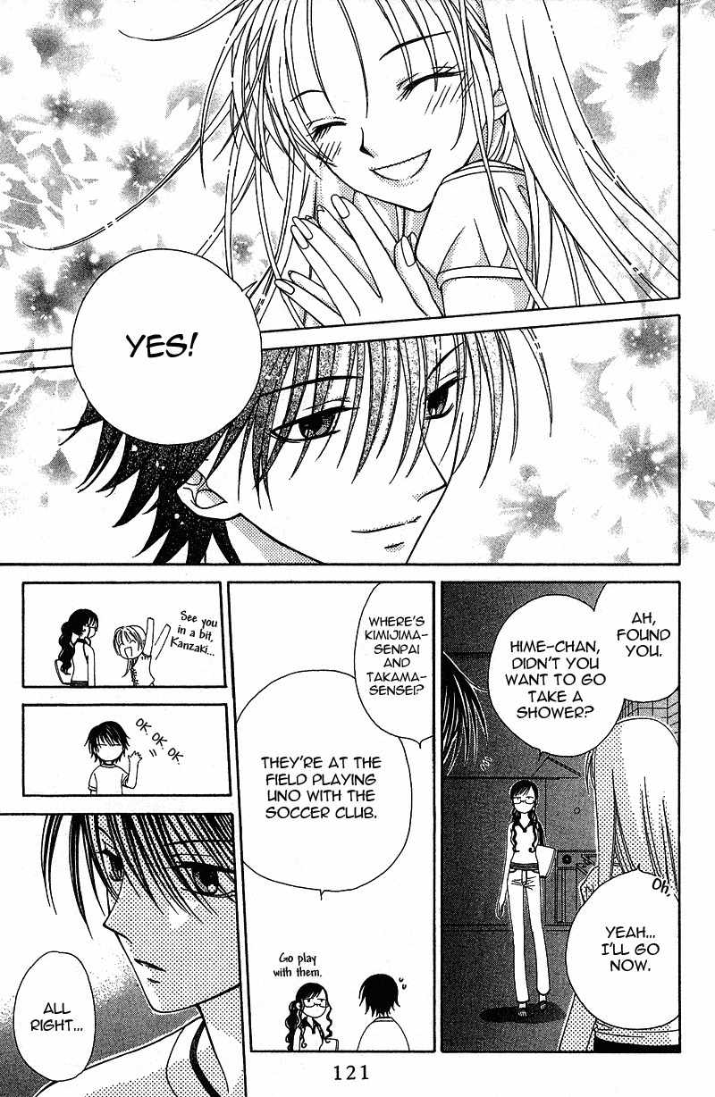 Hitsuji no Namida Chapter 16 page 25 - Chapter 16