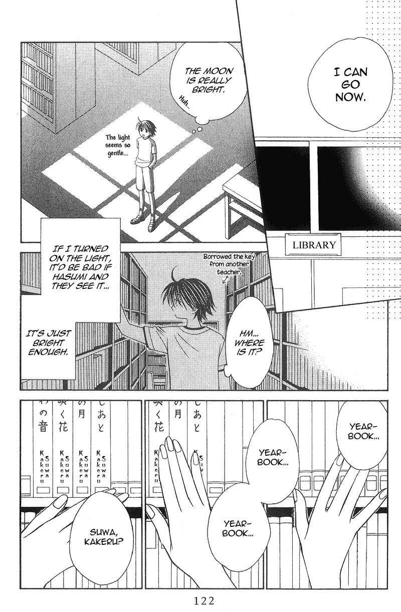 Hitsuji no Namida Chapter 16 page 26 - Chapter 16