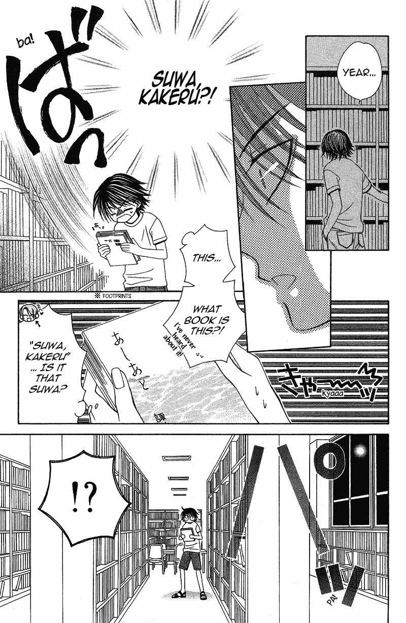 Hitsuji no Namida Chapter 16 page 27 - Chapter 16