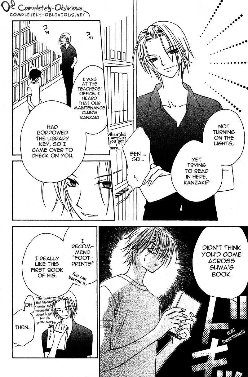 Hitsuji no Namida Chapter 16 page 28 - Chapter 16