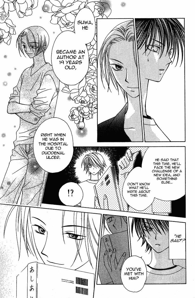 Hitsuji no Namida Chapter 16 page 29 - Chapter 16