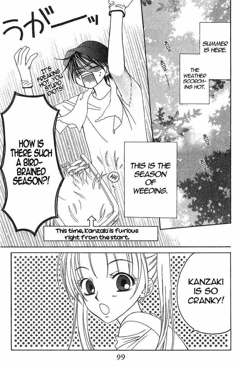 Hitsuji no Namida Chapter 16 page 3 - Chapter 16