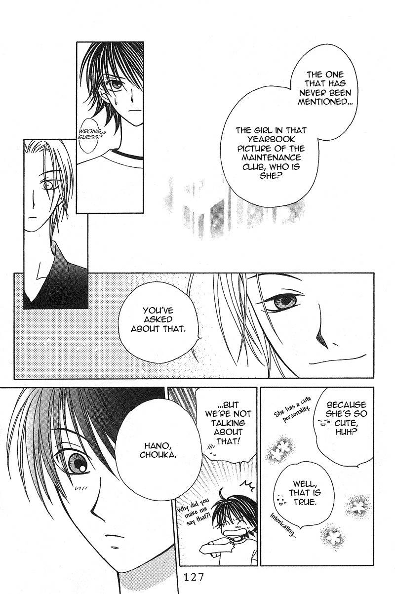 Hitsuji no Namida Chapter 16 page 31 - Chapter 16