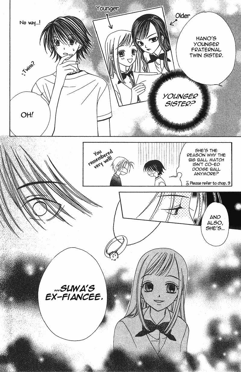 Hitsuji no Namida Chapter 16 page 32 - Chapter 16