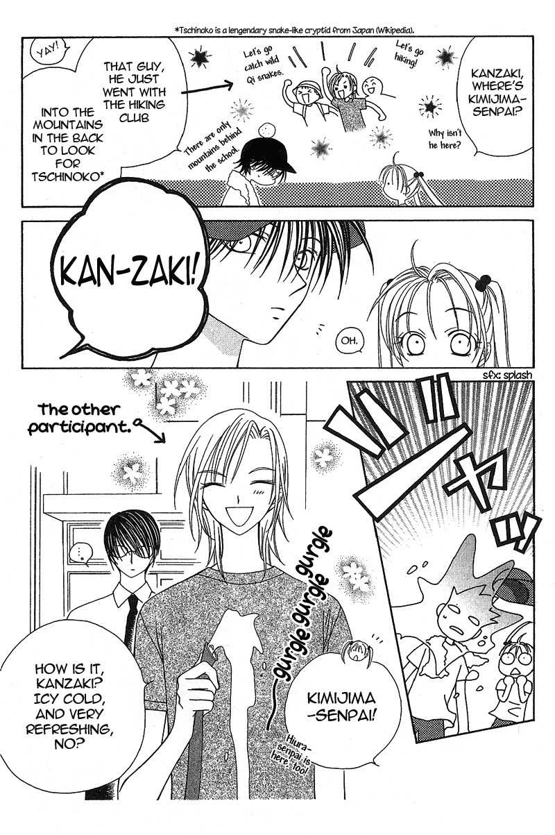 Hitsuji no Namida Chapter 16 page 6 - Chapter 16