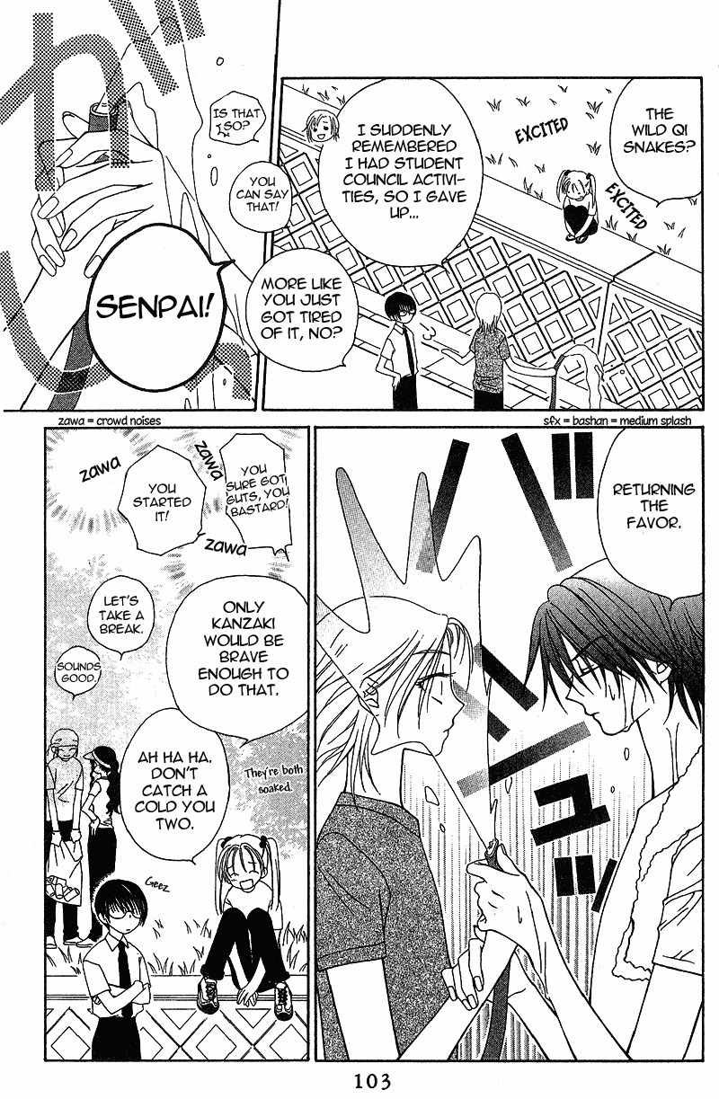 Hitsuji no Namida Chapter 16 page 7 - Chapter 16