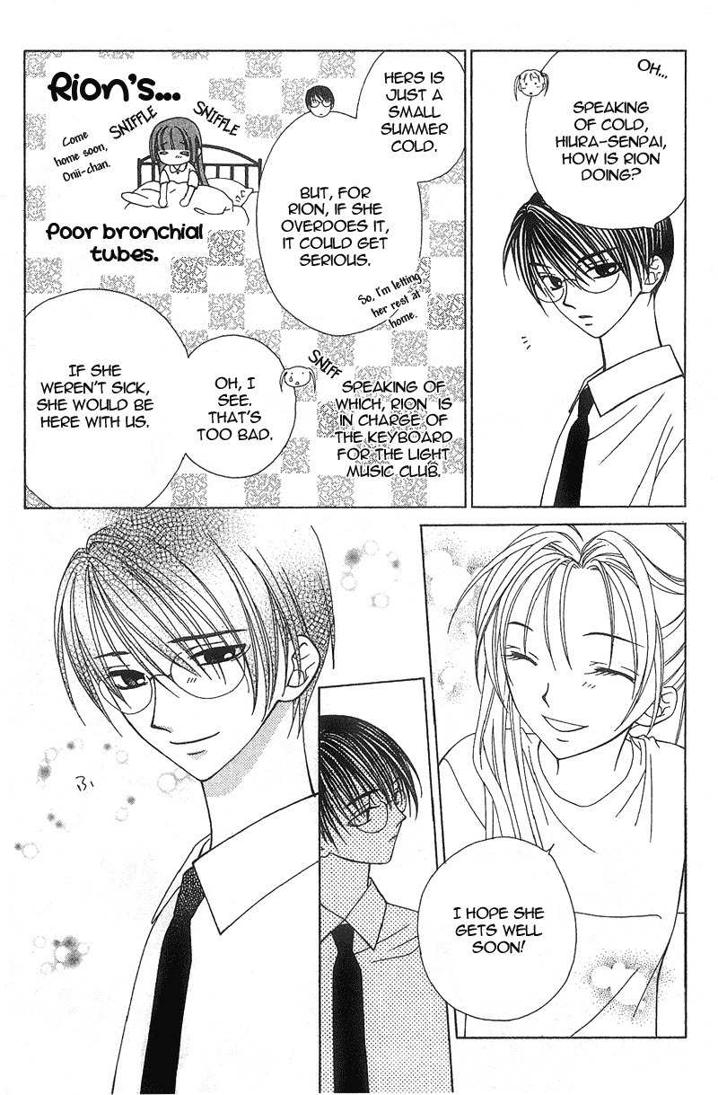 Hitsuji no Namida Chapter 16 page 8 - Chapter 16