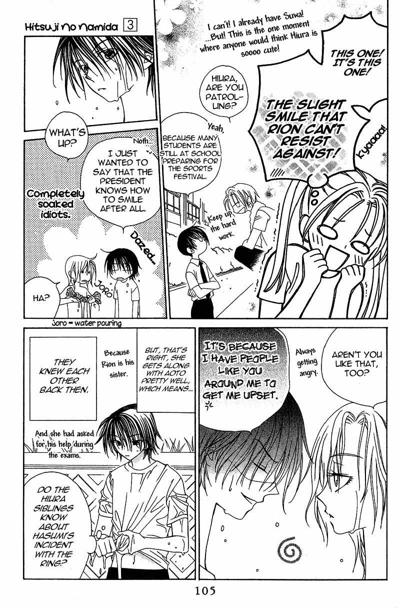 Hitsuji no Namida Chapter 16 page 9 - Chapter 16