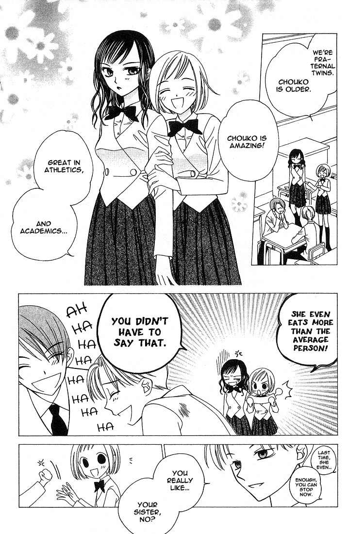 Hitsuji no Namida Chapter 17 page 12 - Chapter 17