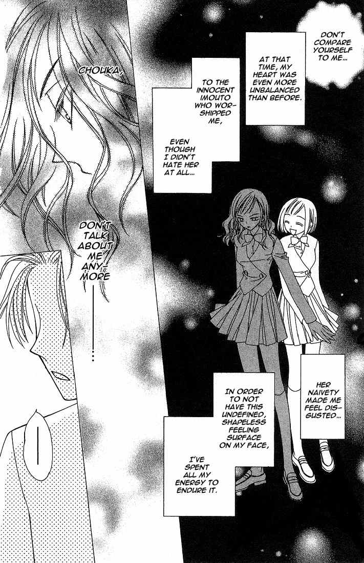 Hitsuji no Namida Chapter 17 page 14 - Chapter 17
