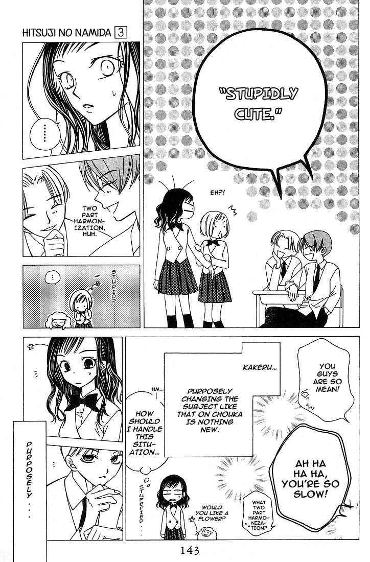 Hitsuji no Namida Chapter 17 page 15 - Chapter 17