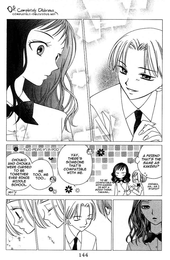 Hitsuji no Namida Chapter 17 page 16 - Chapter 17