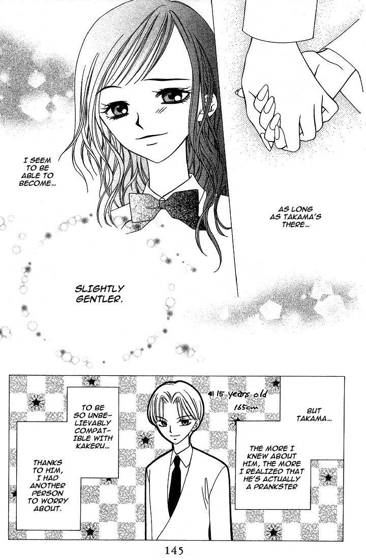 Hitsuji no Namida Chapter 17 page 17 - Chapter 17