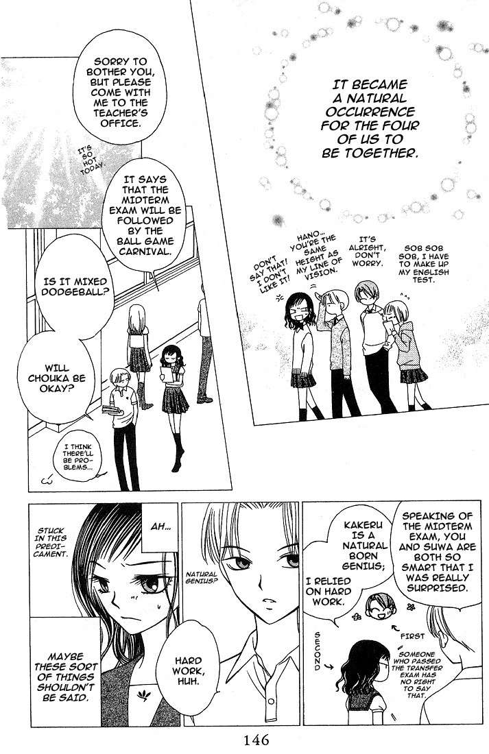 Hitsuji no Namida Chapter 17 page 18 - Chapter 17