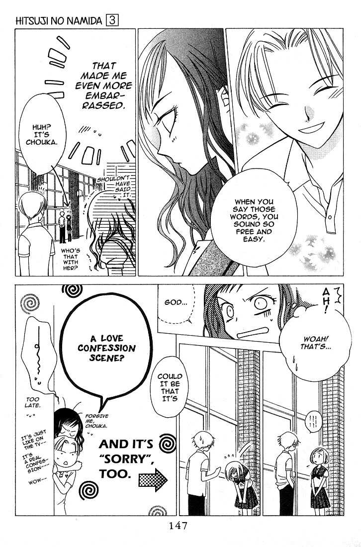 Hitsuji no Namida Chapter 17 page 19 - Chapter 17