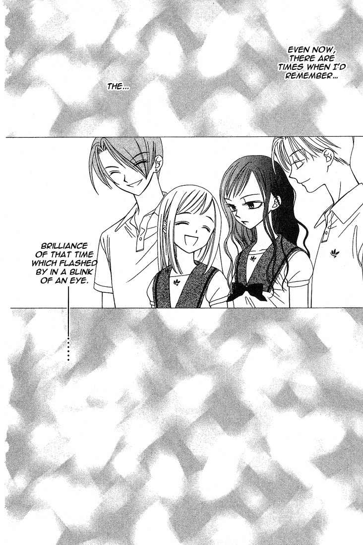 Hitsuji no Namida Chapter 17 page 2 - Chapter 17