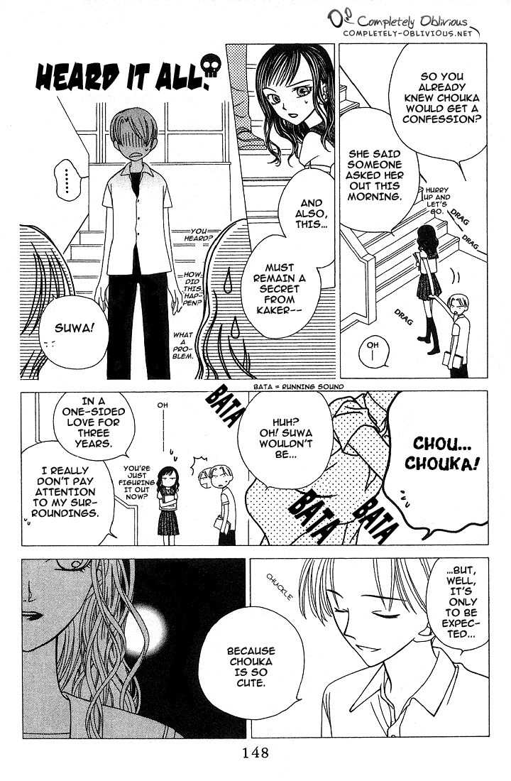 Hitsuji no Namida Chapter 17 page 20 - Chapter 17