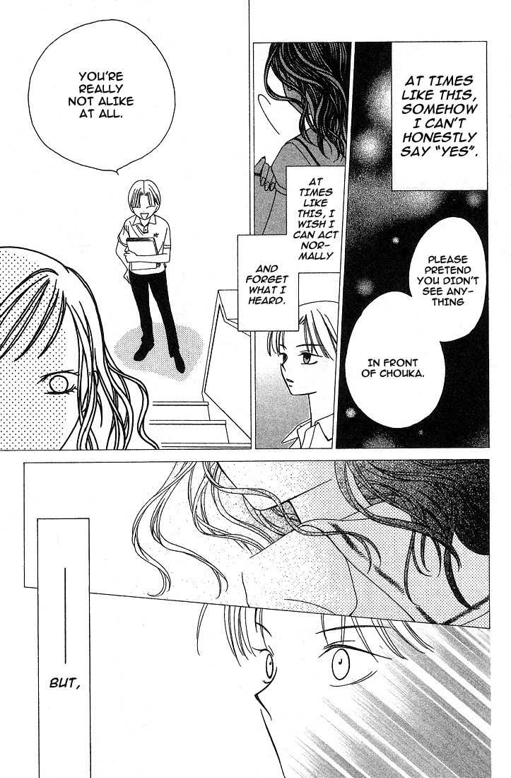 Hitsuji no Namida Chapter 17 page 21 - Chapter 17