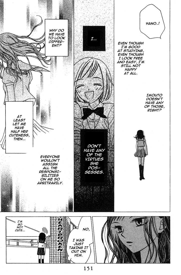 Hitsuji no Namida Chapter 17 page 23 - Chapter 17