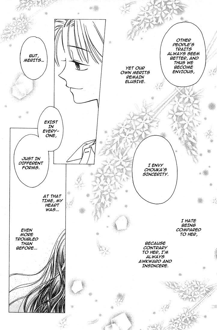 Hitsuji no Namida Chapter 17 page 26 - Chapter 17