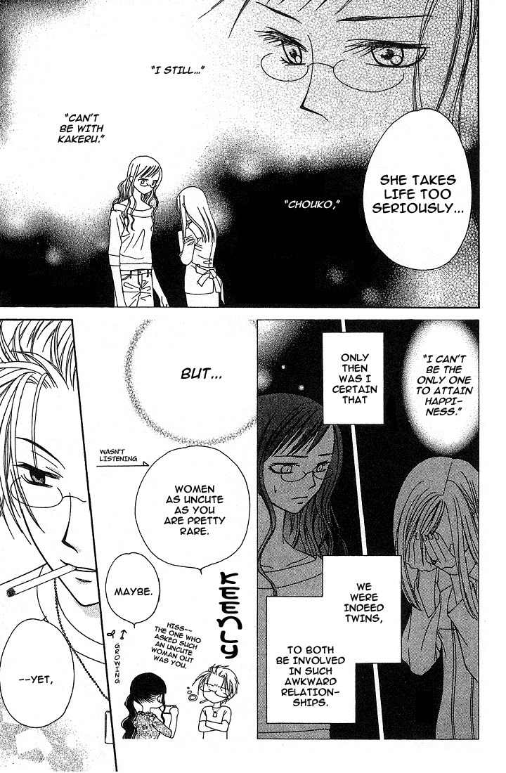 Hitsuji no Namida Chapter 17 page 29 - Chapter 17
