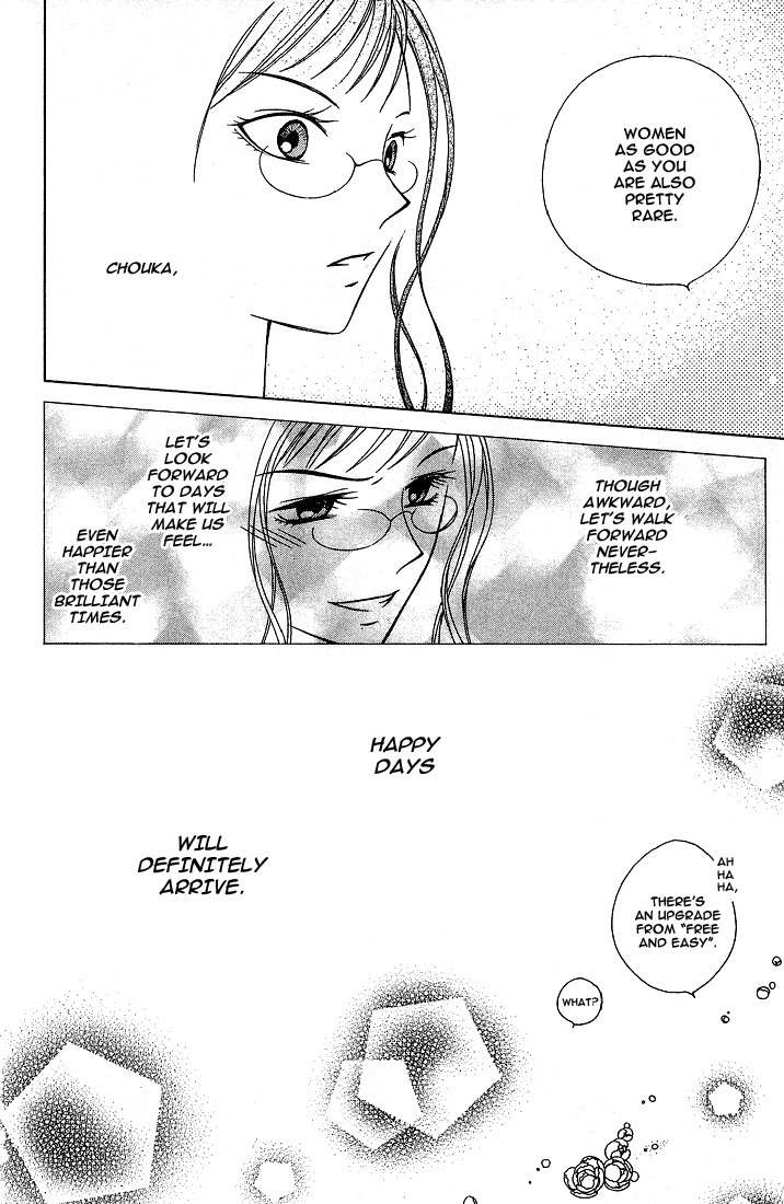 Hitsuji no Namida Chapter 17 page 30 - Chapter 17