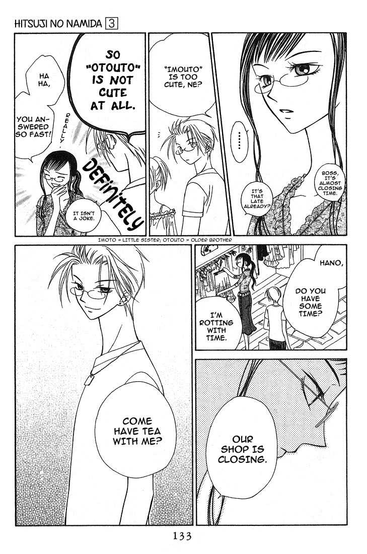 Hitsuji no Namida Chapter 17 page 5 - Chapter 17