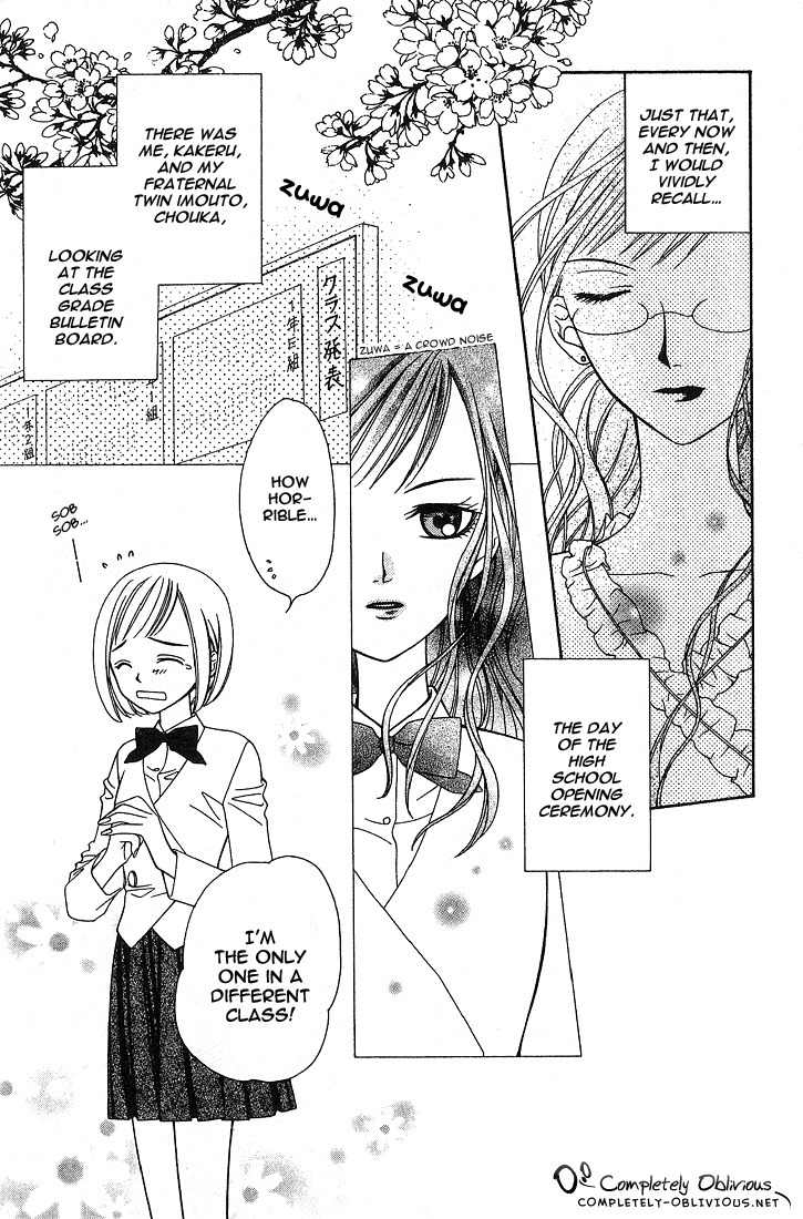 Hitsuji no Namida Chapter 17 page 7 - Chapter 17