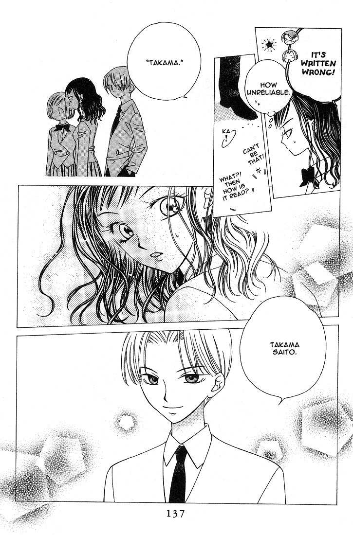 Hitsuji no Namida Chapter 17 page 9 - Chapter 17