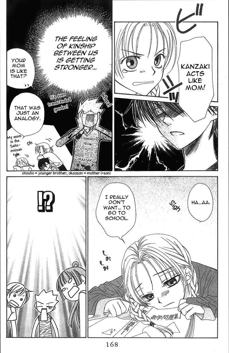 Hitsuji no Namida Chapter 18 page 10 - Chapter 18