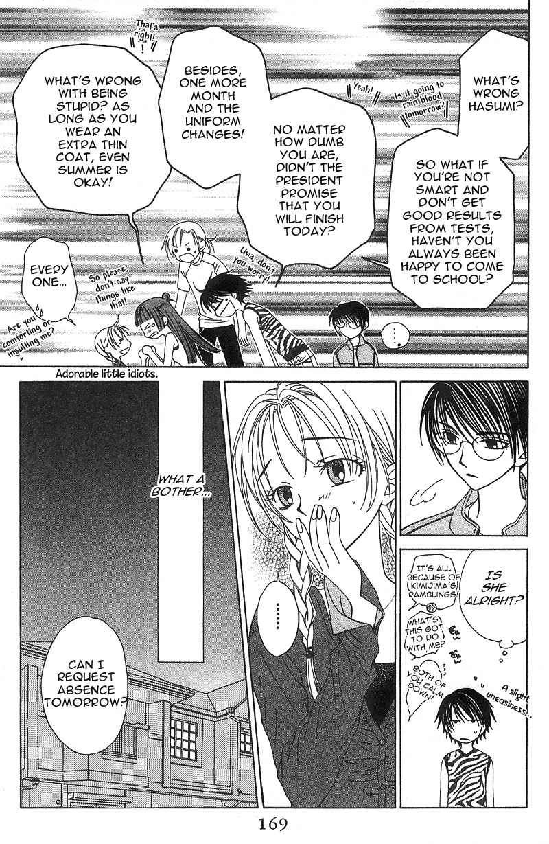Hitsuji no Namida Chapter 18 page 11 - Chapter 18