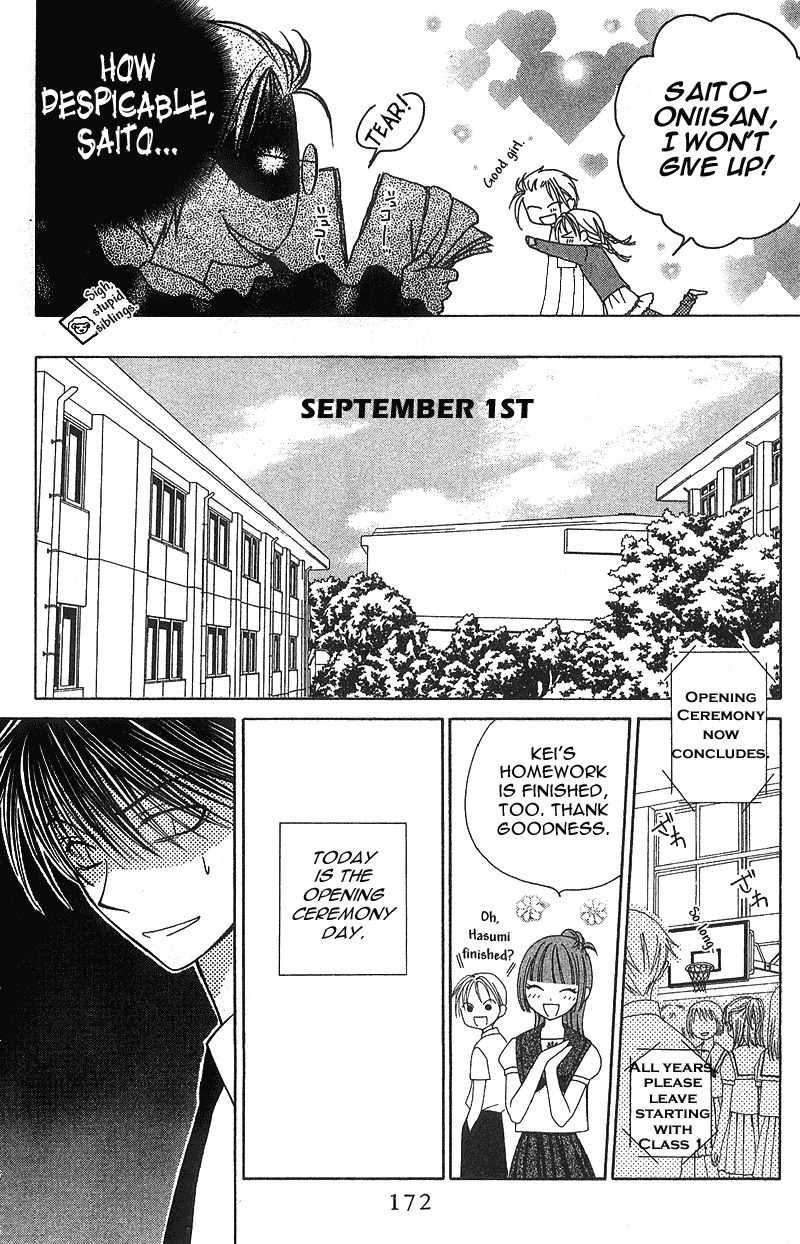 Hitsuji no Namida Chapter 18 page 14 - Chapter 18
