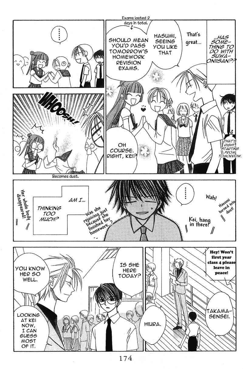 Hitsuji no Namida Chapter 18 page 16 - Chapter 18