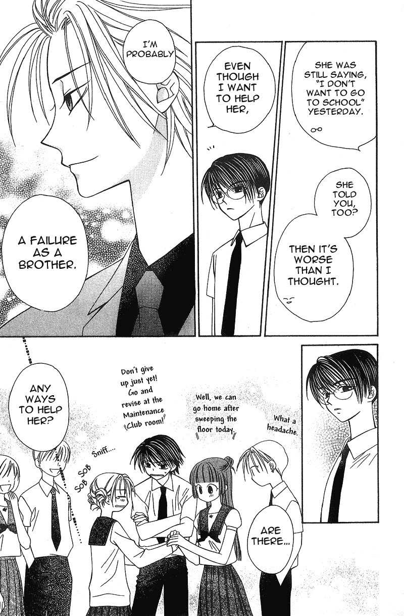 Hitsuji no Namida Chapter 18 page 17 - Chapter 18