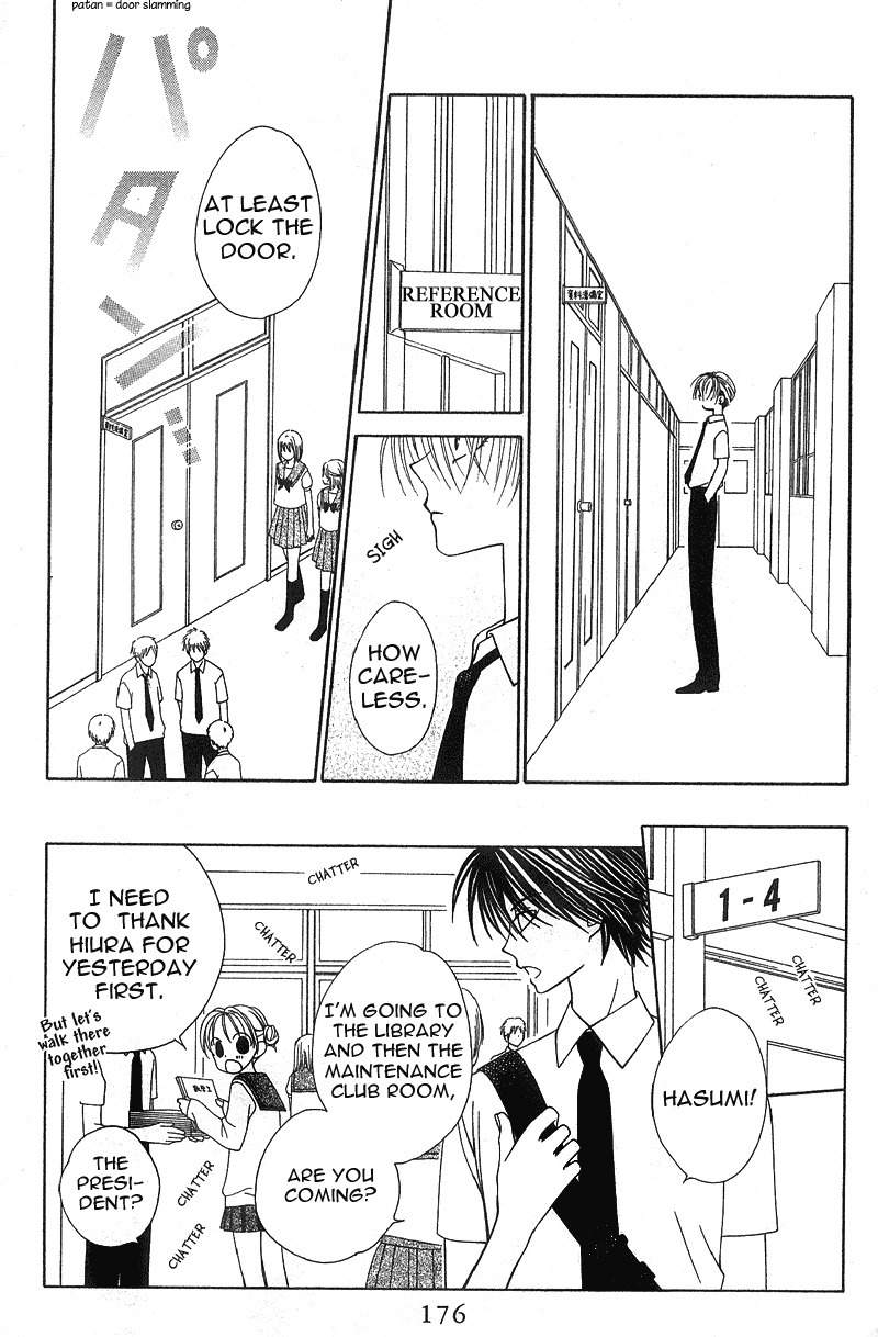 Hitsuji no Namida Chapter 18 page 18 - Chapter 18