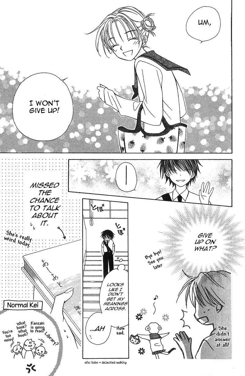 Hitsuji no Namida Chapter 18 page 21 - Chapter 18