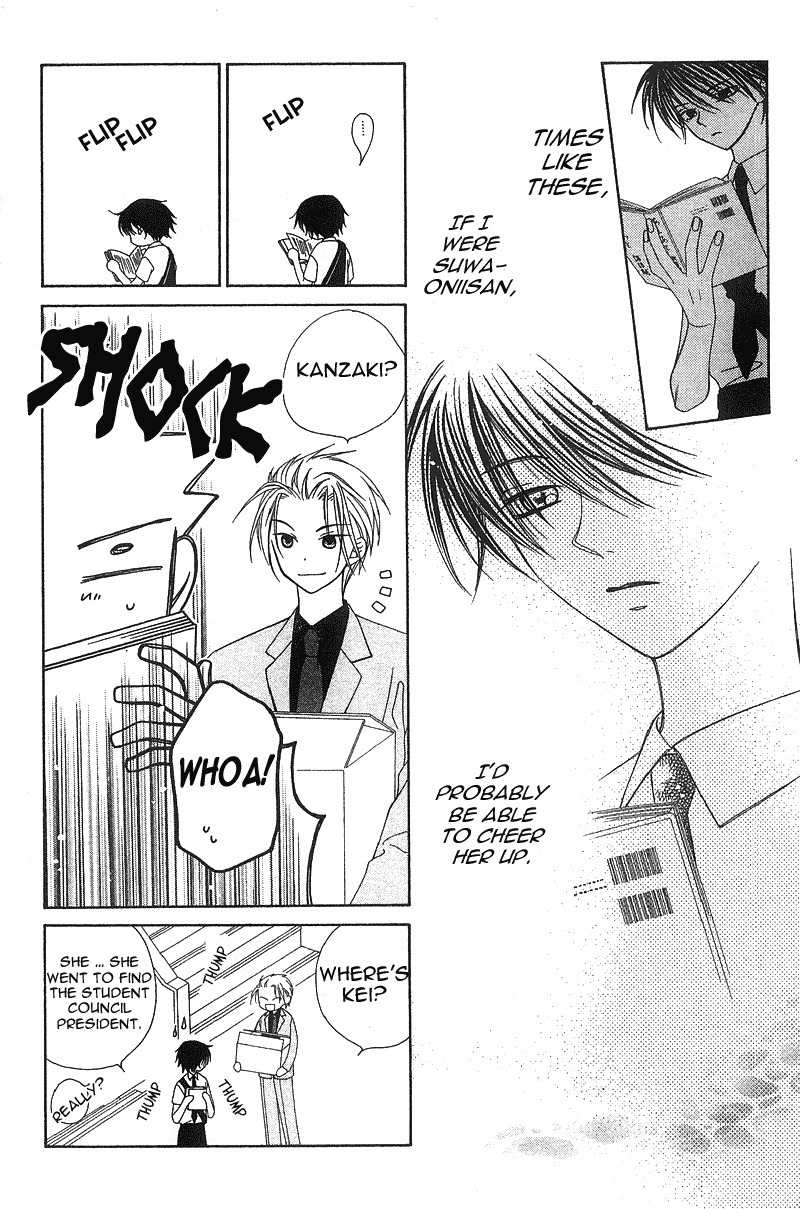 Hitsuji no Namida Chapter 18 page 22 - Chapter 18