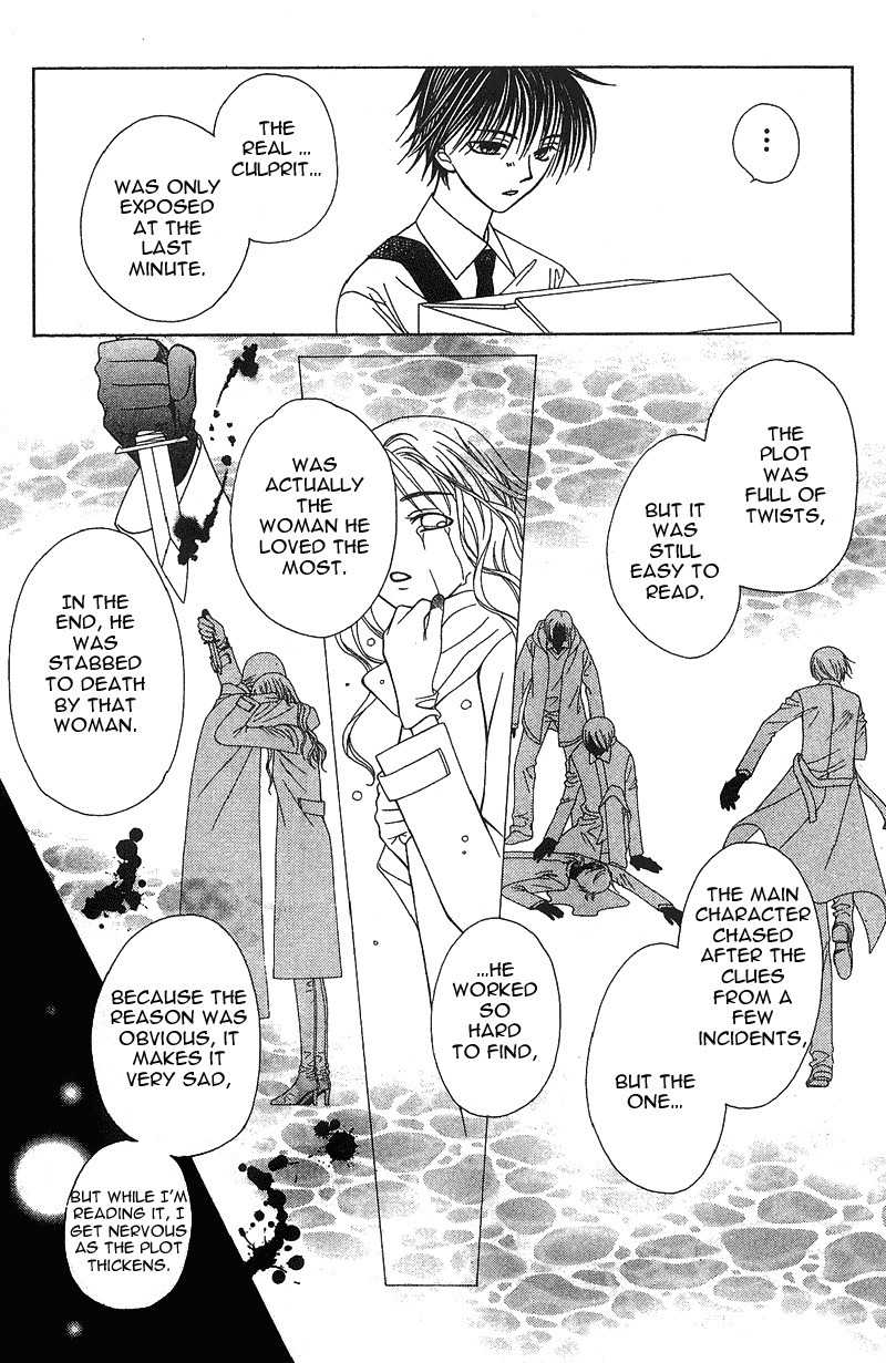 Hitsuji no Namida Chapter 18 page 24 - Chapter 18